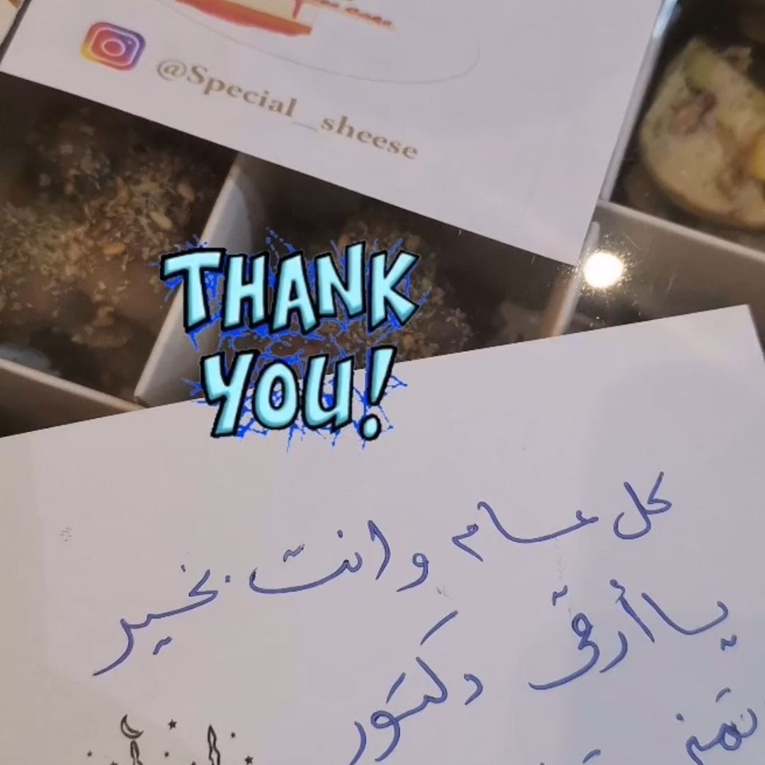 شوكلاته روشيه زارت الدكتور فادي نصر
