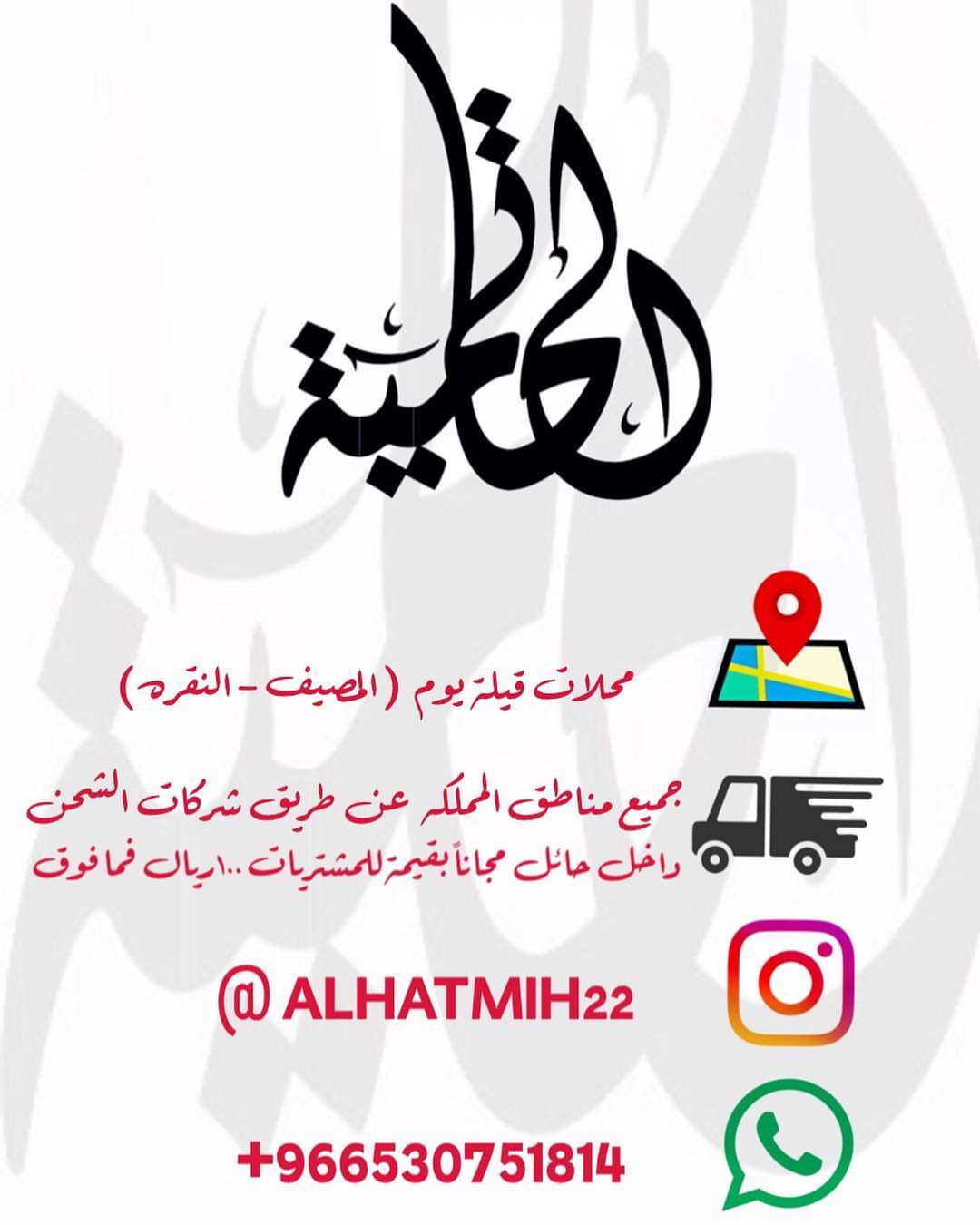 تغنيك