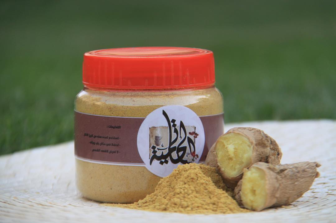 خلطة الزنجبيل والكركم #قهوة_الحاتمية #زنجبيل #كركم