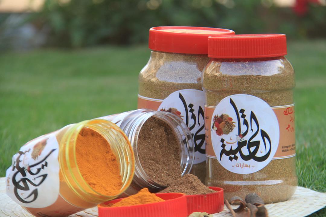 كركم / بهارات حشو #بهارات_الحاتمية #بهارات #حشو#صرار_حائل