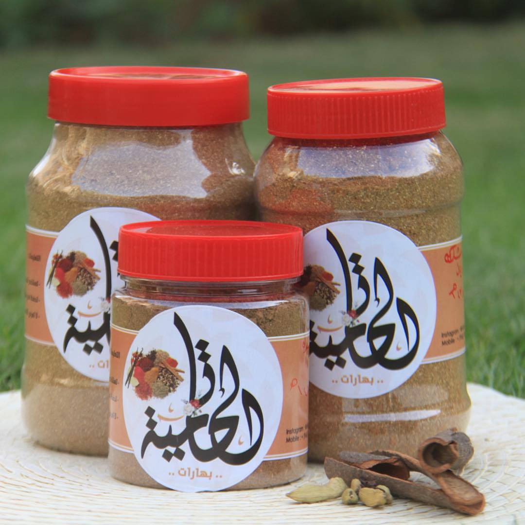 بهارات مشكله بـ ثلاث احجام #بهارات_الحاتمية #حائل #بهارات