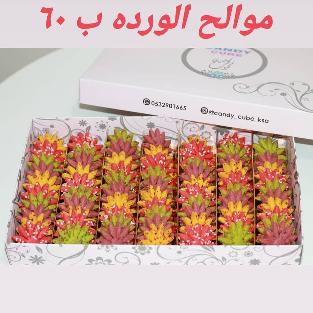 سارعوا بالطلب حياكم عالواتس #حلويات #حلقوم #حلقوم_محشي #حلقوم_مشكل #موالح #موالح_مشكلة #مت