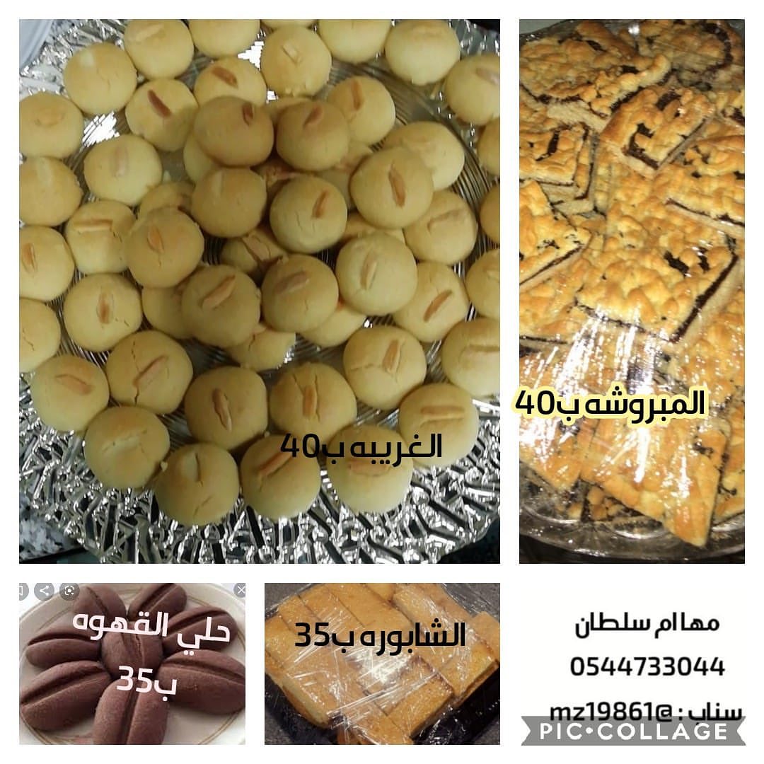 #دعم لذيذ ونظيف عن تجربه