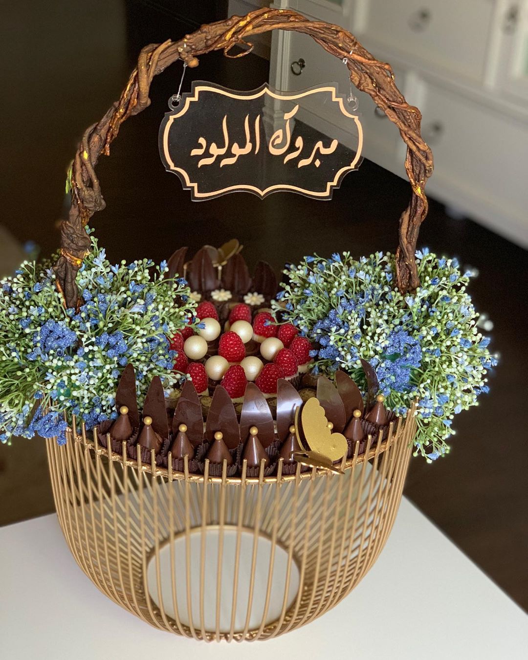مبروك المولود الله يجعله من مواليد السعاده