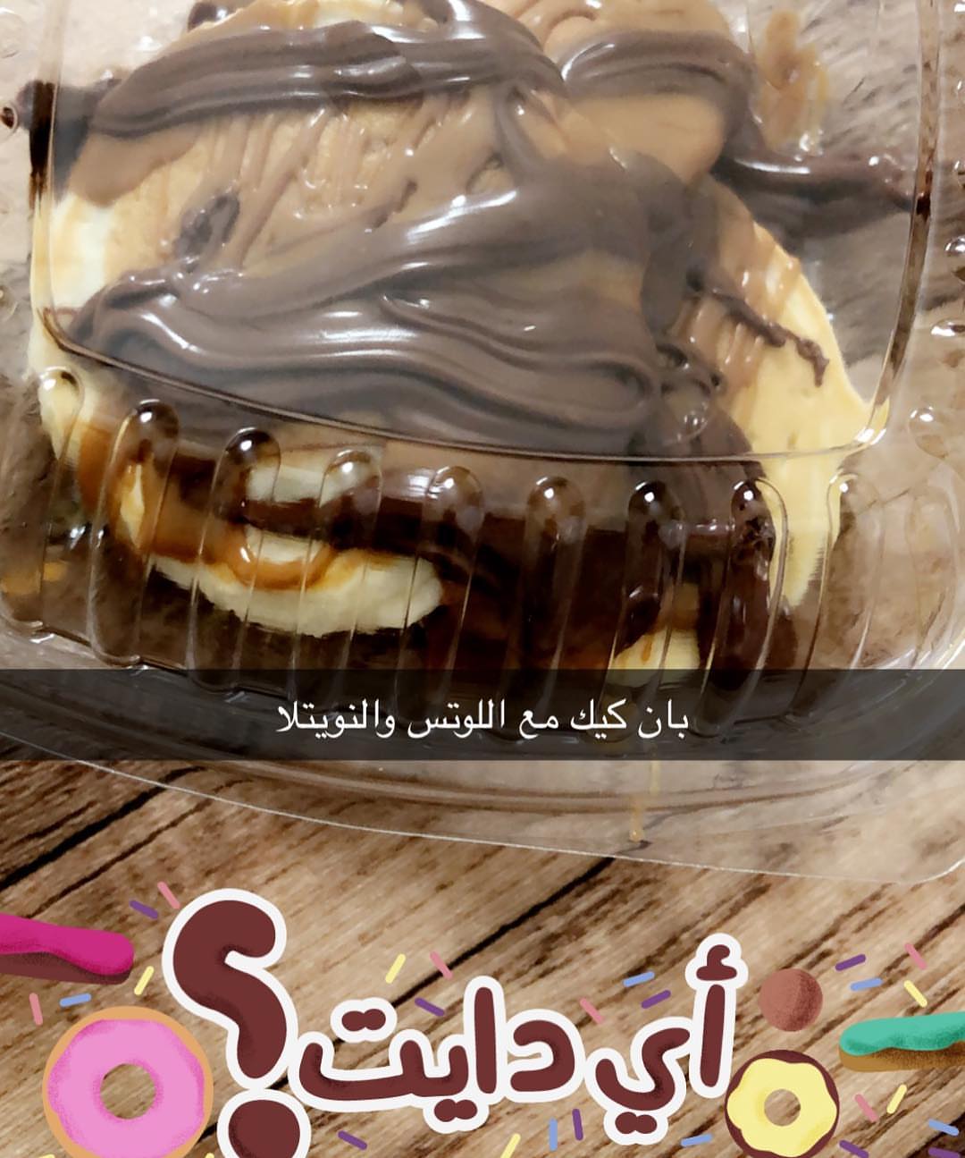 #الرياض#غداء_عمل#غداء_تايم#حي_قرطبة#حي_المونسية#مخرج_8#حي_الرمال#مستشفى_الحرس#مستشفى_خالد#