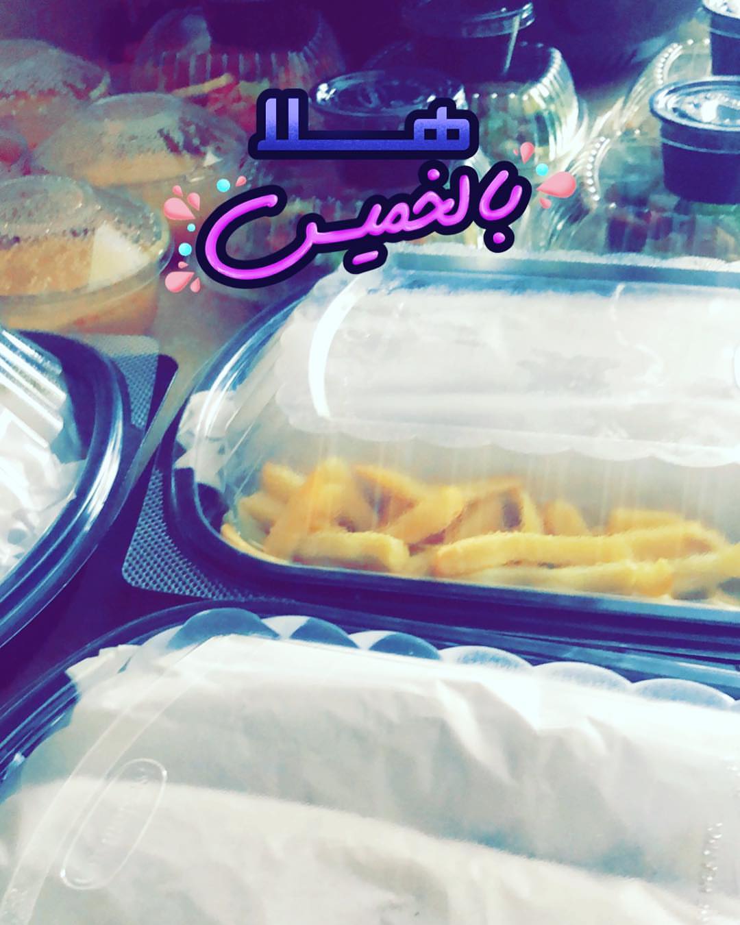 #الرياض#غداء_عمل#غداء_تايم#حي_قرطبة#حي_المونسية#مخرج_8#حي_الرمال#مستشفى_الحرس#مستشفى_خالد#