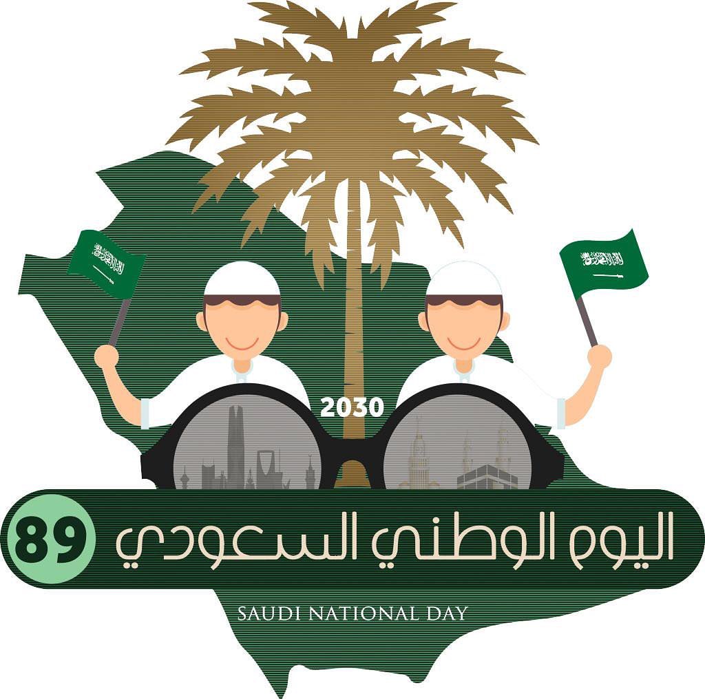 كل عام والوطن بأمن وأمان وإستقرار ، بهالمناسبه أقدم خصم ٢٠٪؜ على توزيعات الكوكيز و رايس كر