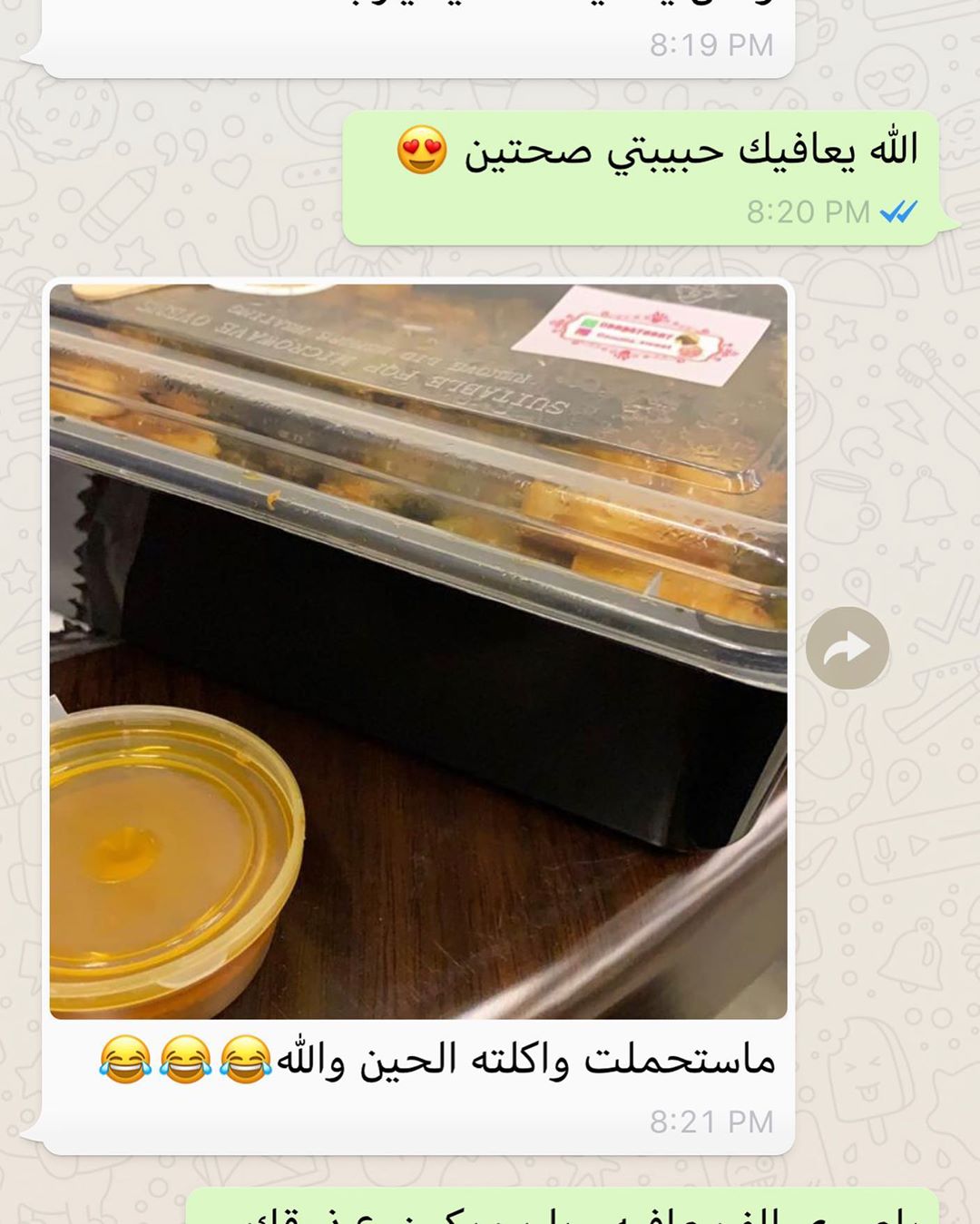 لا يُقاوم #ورق_عنب #حوامل #مامات