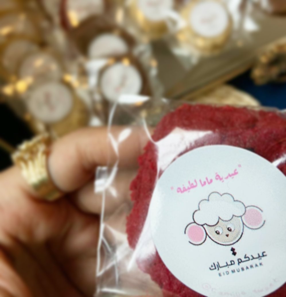 عسى ايامك كلها أعياد ، “ماما لطيفه “ ♥️✨