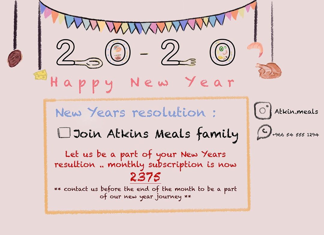 Add us to your new year's resolution ‎#وجبات #صحي #اتكنز #اتكنز_دايت #جدة #اشتراكات_شهريه
