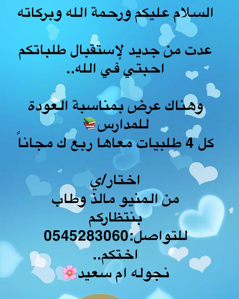 2122671151364573856_