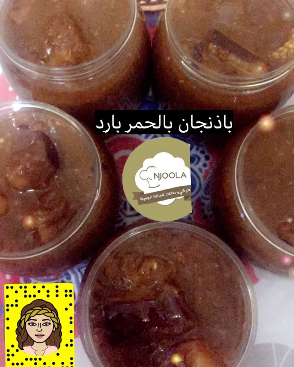 #مخلل #مخللات #العيد #طراشي #مكة #النوارية #زهرة_العمرة