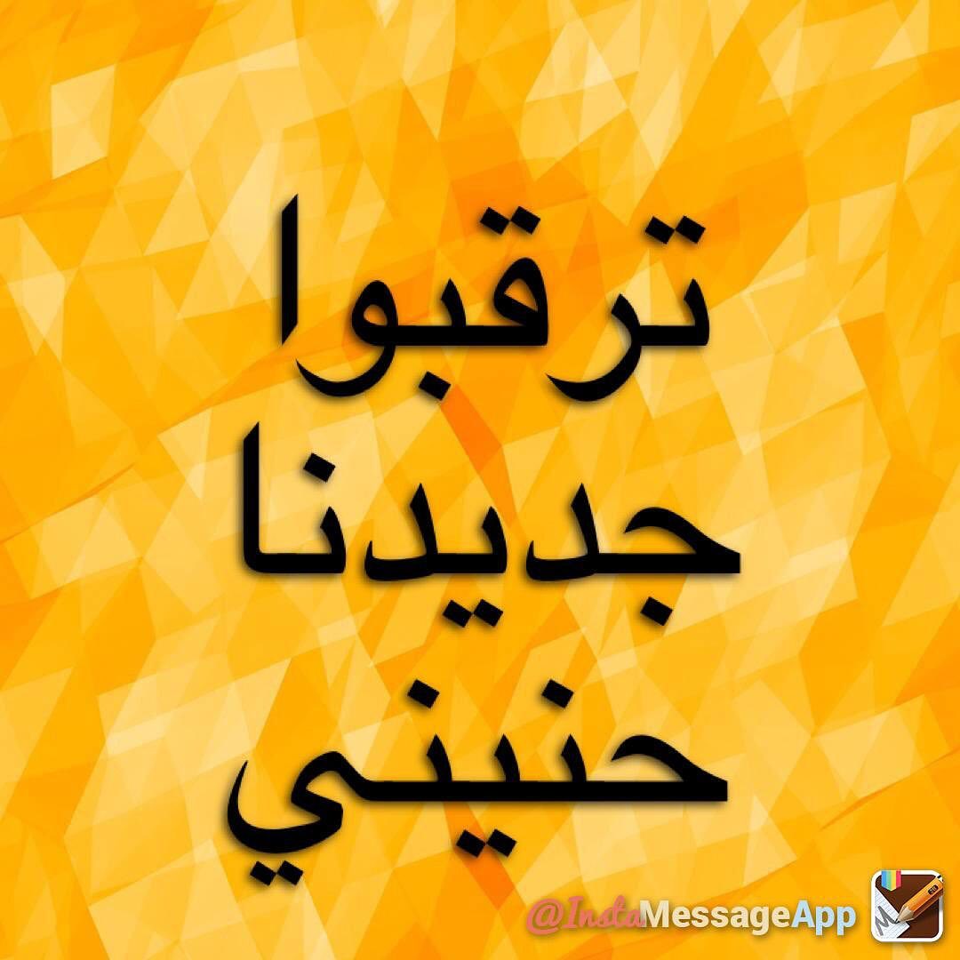 #حنيني#ورق عنب#كيكه_الليمون
