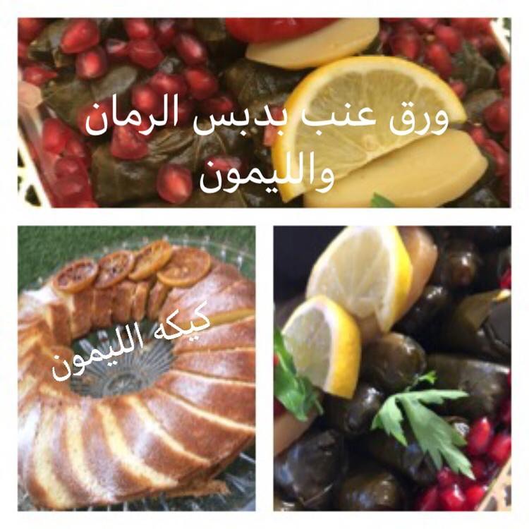 #كيكة_ليمون #كيك #ورق_عنب #اسر_منتجة