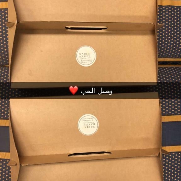 تتضمن مخبوزاتي شئ من مشاعري ... ياترى بماذا شعرتم بالحب.. أم بالشغف.. أم بالإهتمام غدا الأ