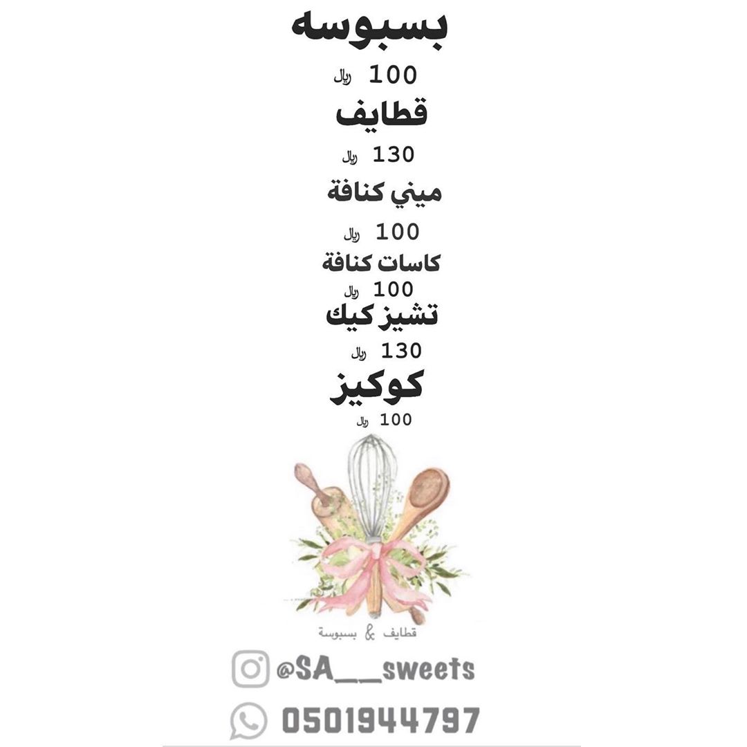 نستقبل طلباتكم على الواتس اب.