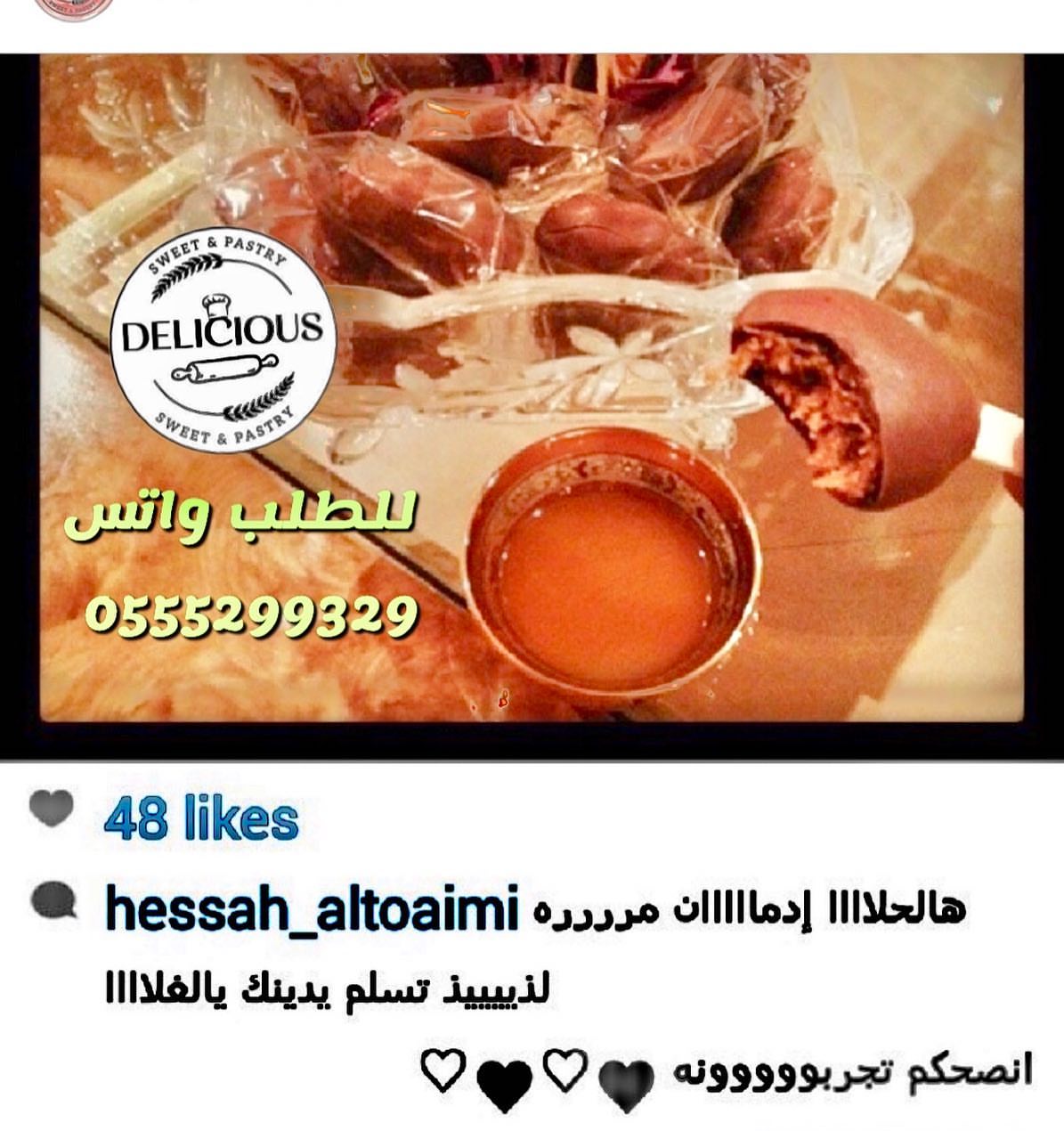 هالاجواء الحلوة يبي لها حلى وقهوة ☔️