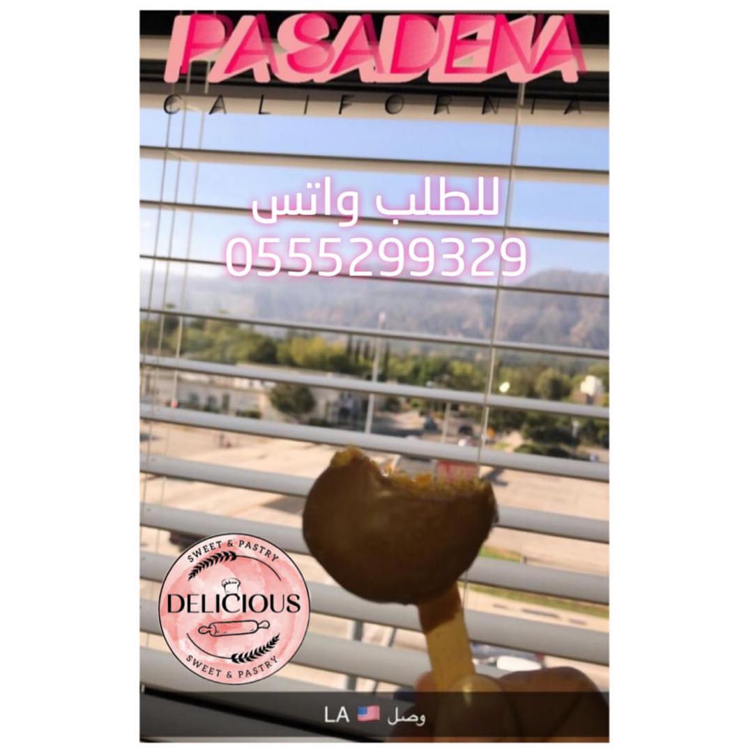 لولي بوب الشعيرية وصل لوس انجلوس تصوير عميلتنا الجميلة يسلموو . . . #شوكولا #لولي_بوب #صوا