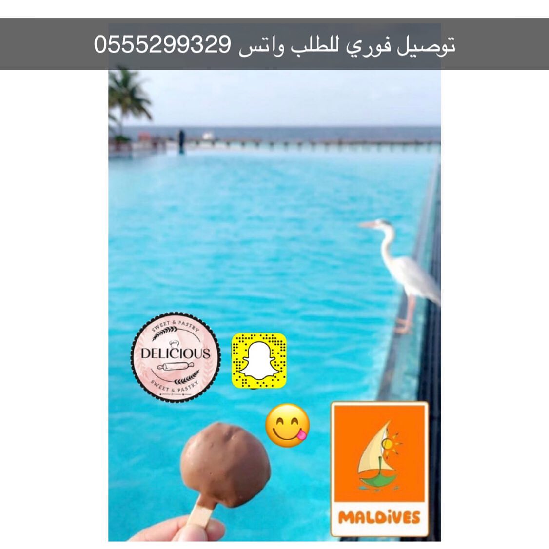 أحلى اللحظات السعيدة مع لولي بوب الشعيرية اللذيذ . . #شوكولا #لولي_بوب #صواني_العيد #عيدكم