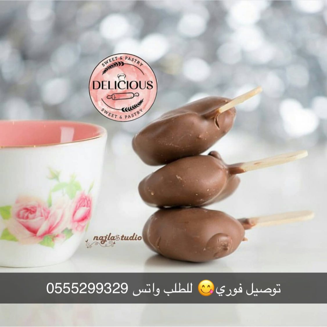 استمتع بـ الذ حلى #لولي_بوب الشعيرية يعدل مزاجك مع القهوة ☕️ #لولي_بوب #العيد #عيد_الفطر