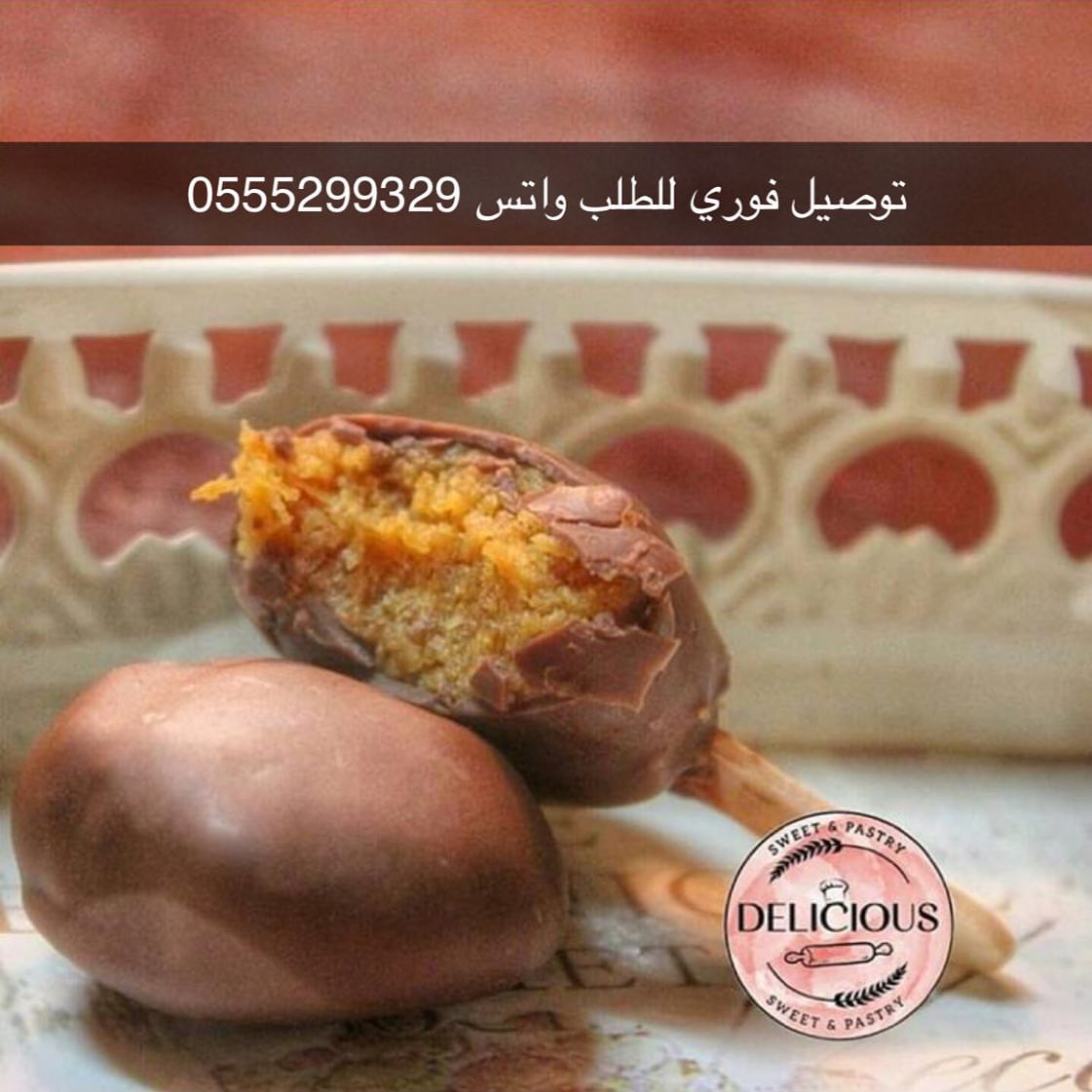 عيدكم مبارك وكل عام وأنتم بخير ♥️ #لولي_بوب #العيد #عيد_الفطر #عيد #شوكولا #صواني_ضيافة #ا