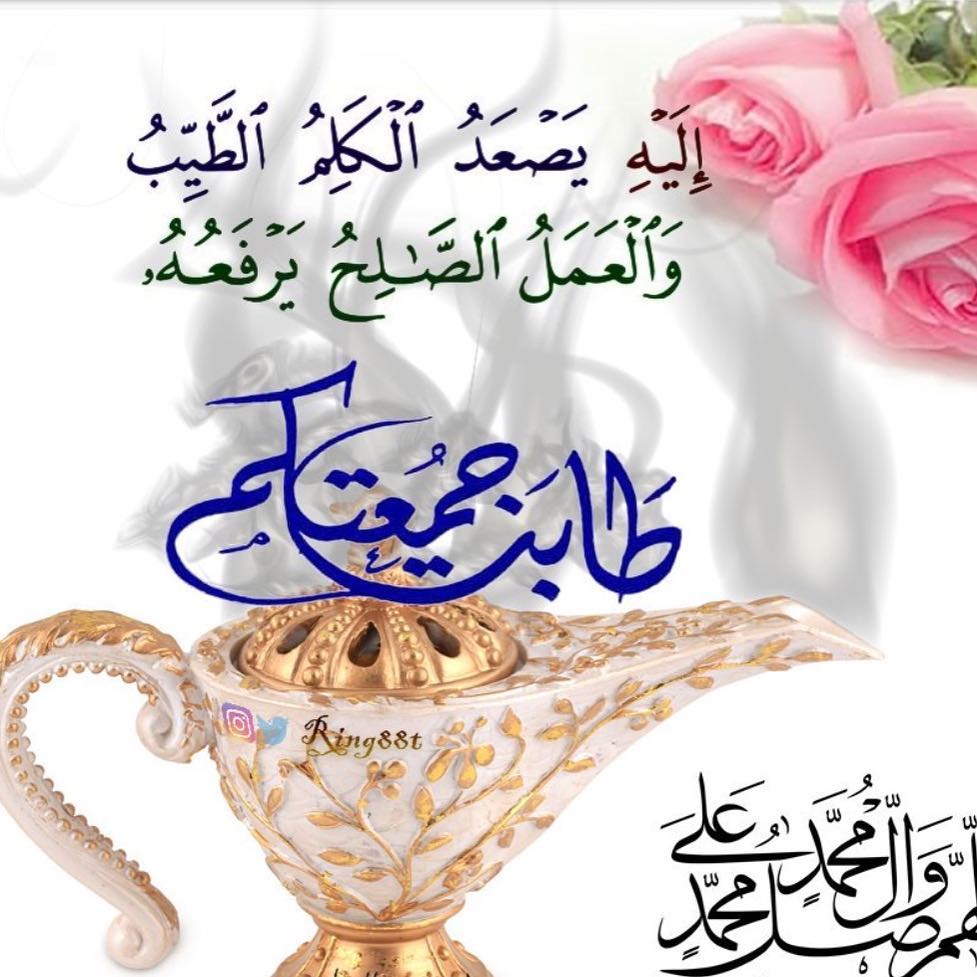كل عام وانتم بخير والشهر مبارك علينا وعليكم