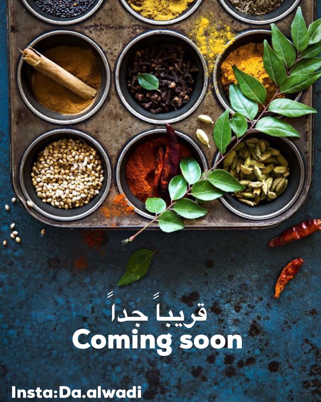 #بهارات #بهارات_مشكلة #بهارات_الوادي #الشرقية #الخبر #الدمام