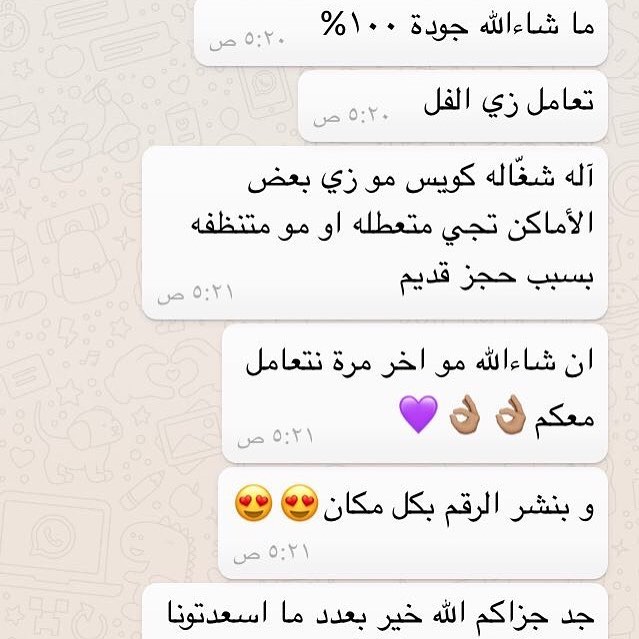 راي زبونتي العسل الله يسعدها ❤️ #الرياض #الثمامة #ايس_كريم #ايجار_طاولات_مضيئه #ايس #ايسكر