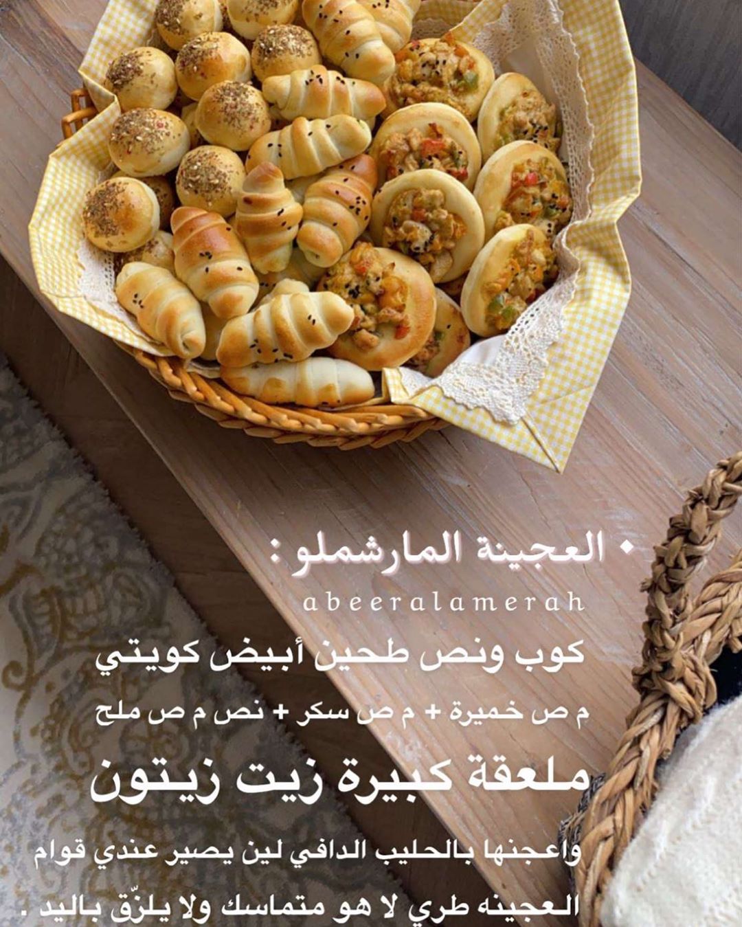 عجينة المارشملو كما سمتها الغاليه عبير العميره سويتها اليوم وحبيتها مررررررره جربوها متأكد
