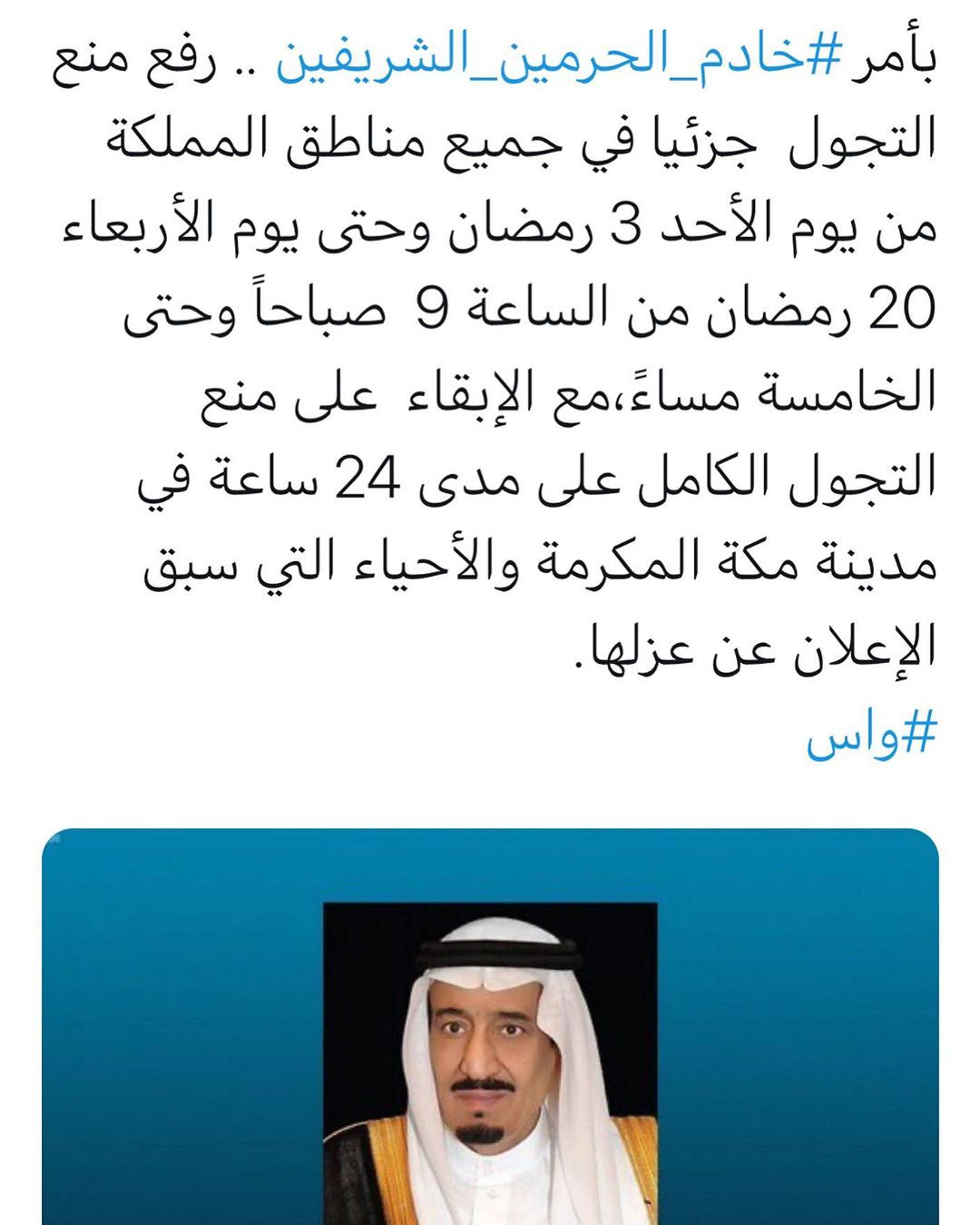 الحمد لله رب العالمين ونرجع نستقبل طلباتكم بكل حب مع خصم 10٪ لمدة اسبوع ❤️ من تاريخ 3/ رمض