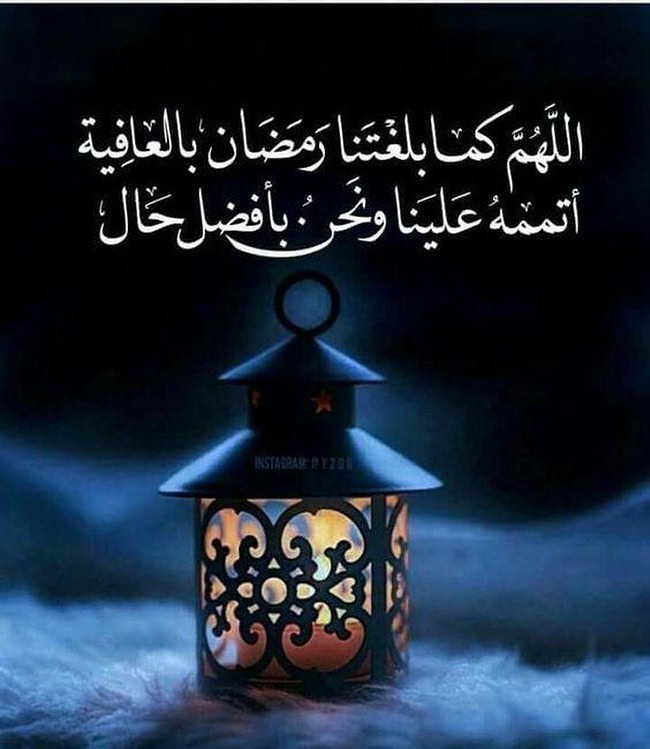 ‏ الْلَّھُم أَهِلَهُ عَليْنَا بِالْأمْنِ وَالإِيْمَانِ وَالْسَّلامَةِ وَالْإِسْلَامِ وَالْ