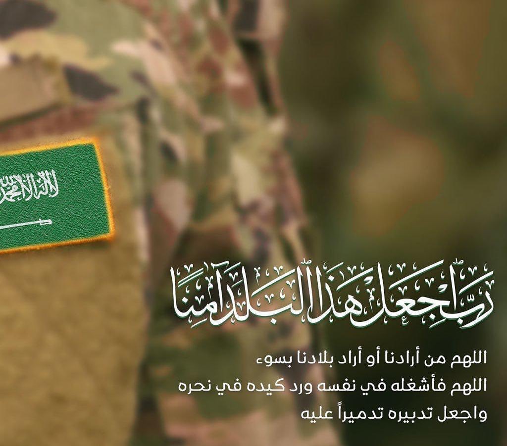 الحمدُ للهِ على السلامة. ‏الحمدُ للهِ على العافية. ‏الحمدُ للهِ على القُوّة. ‏الحمدُ للهِ