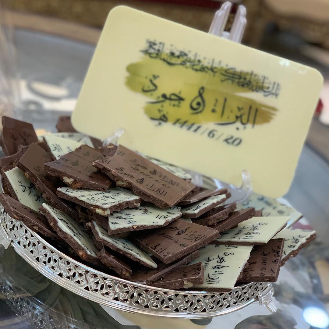 #الناس_الذوق #لذائذ
