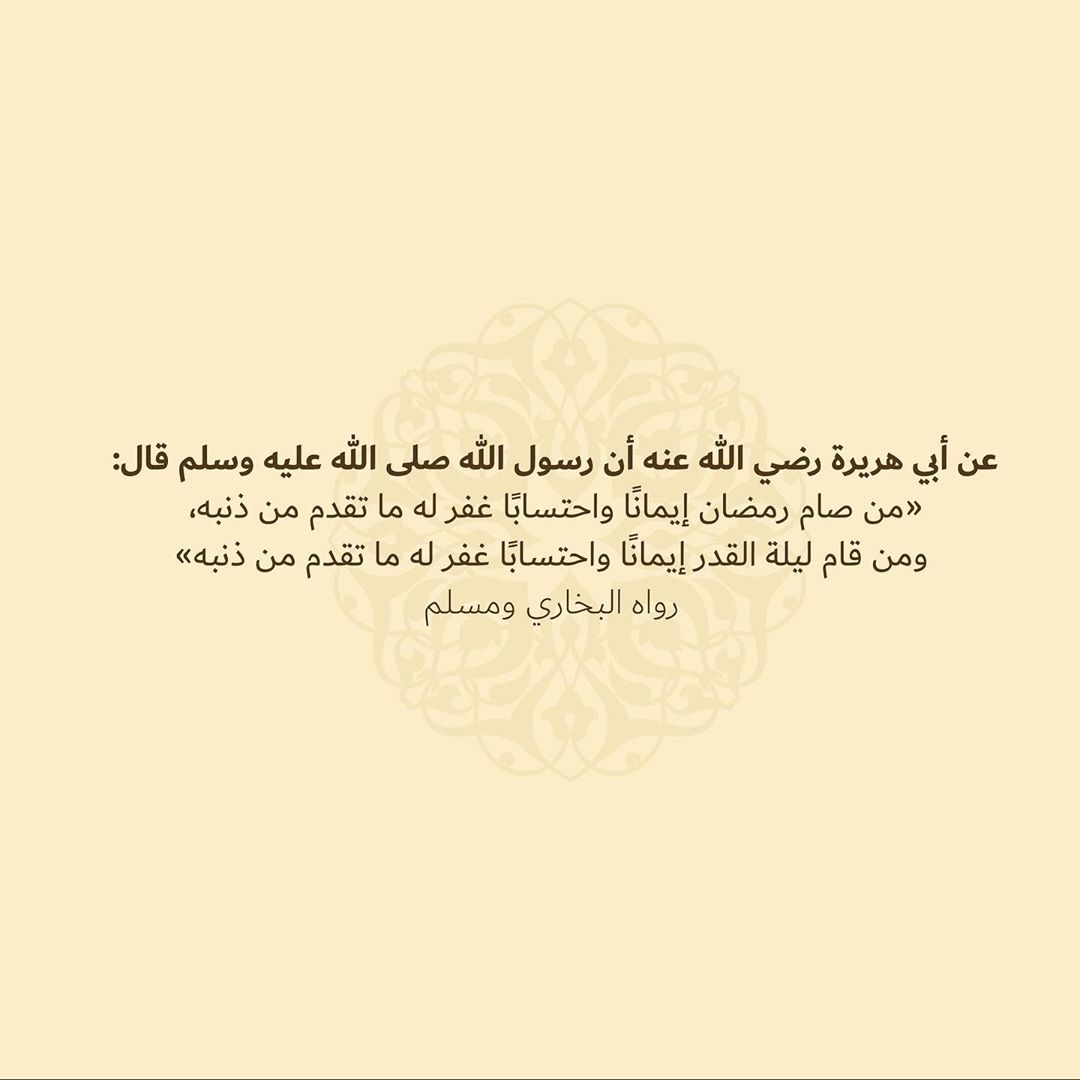 . . مبارك عليكم الشهر الكريم ♥️ اللهم اجلعنا و اياكم من العتقاء . . #رمضان #بيكولو #محمصة