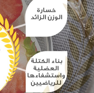 فوائد الجرانولا الجبااااره ذكرنا لكم بعضـاً منها على سبيل الاختصار لا الحصر . . #جرانولا_ف