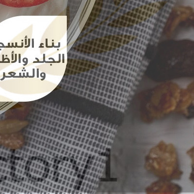 فوائد الجرانولا الجبااااره ذكرنا لكم بعضـاً منها على سبيل الاختصار لا الحصر . . #جرانولا_ف