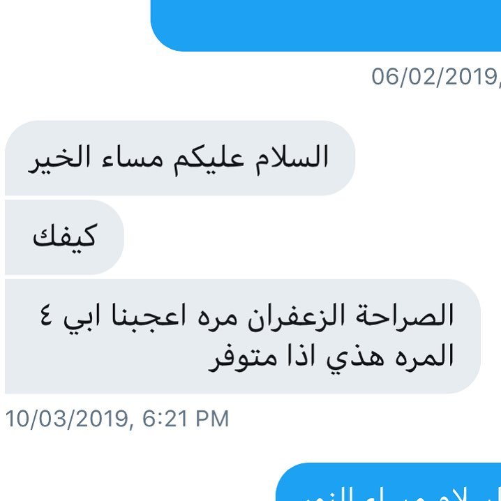 من تجارب العملاء