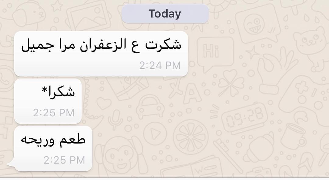 من تجارب عملائنا #زعفران #زعفران_نقيل #زعفران_ايراني #زعفران_أصلي