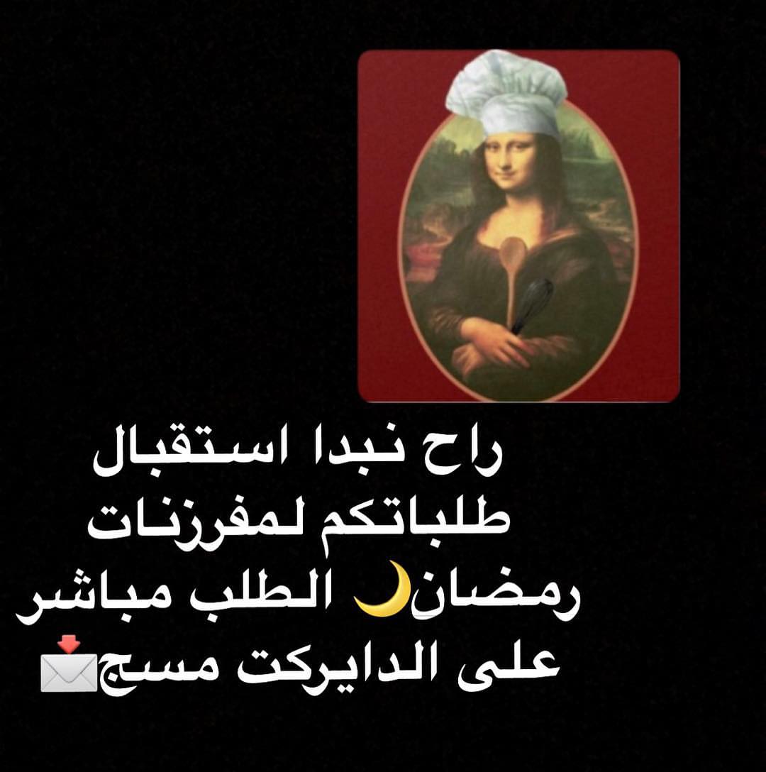 الأصناف المتوفرة : سمبوسة لحم/دجاج ، كبة ، سبرينق رولز بالجبن مع نعناع أو زعتر + سبرينق رو