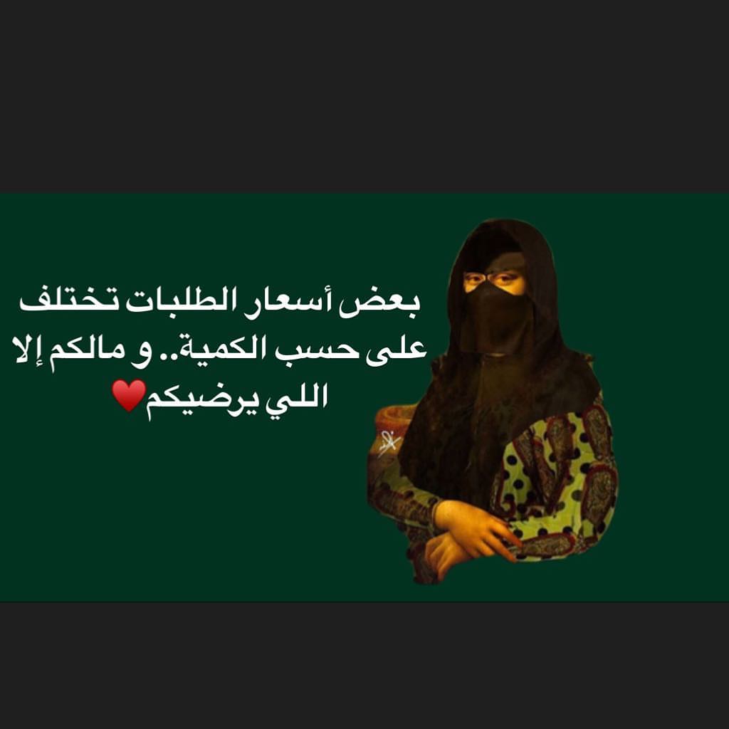 تقدرون تستفسرون أي وقت