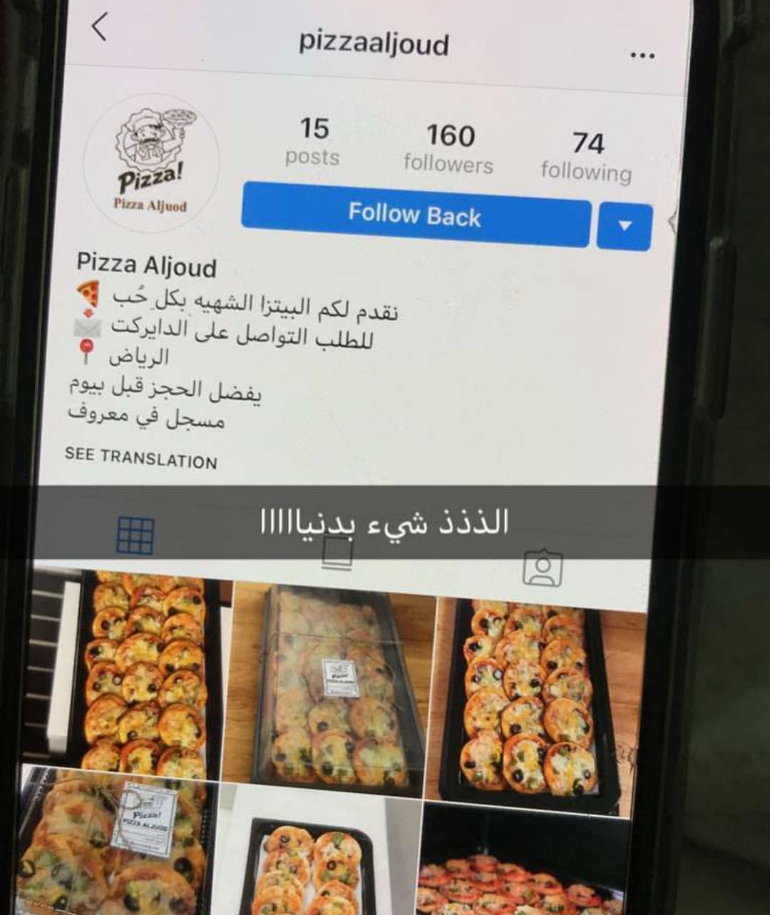 سعيدة جداً بتجربة الجميلة ايجا بالعافية عليهم