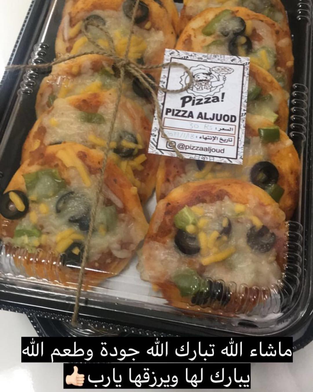 من تصوير عميلاتنا ، بالعاافية عليكم