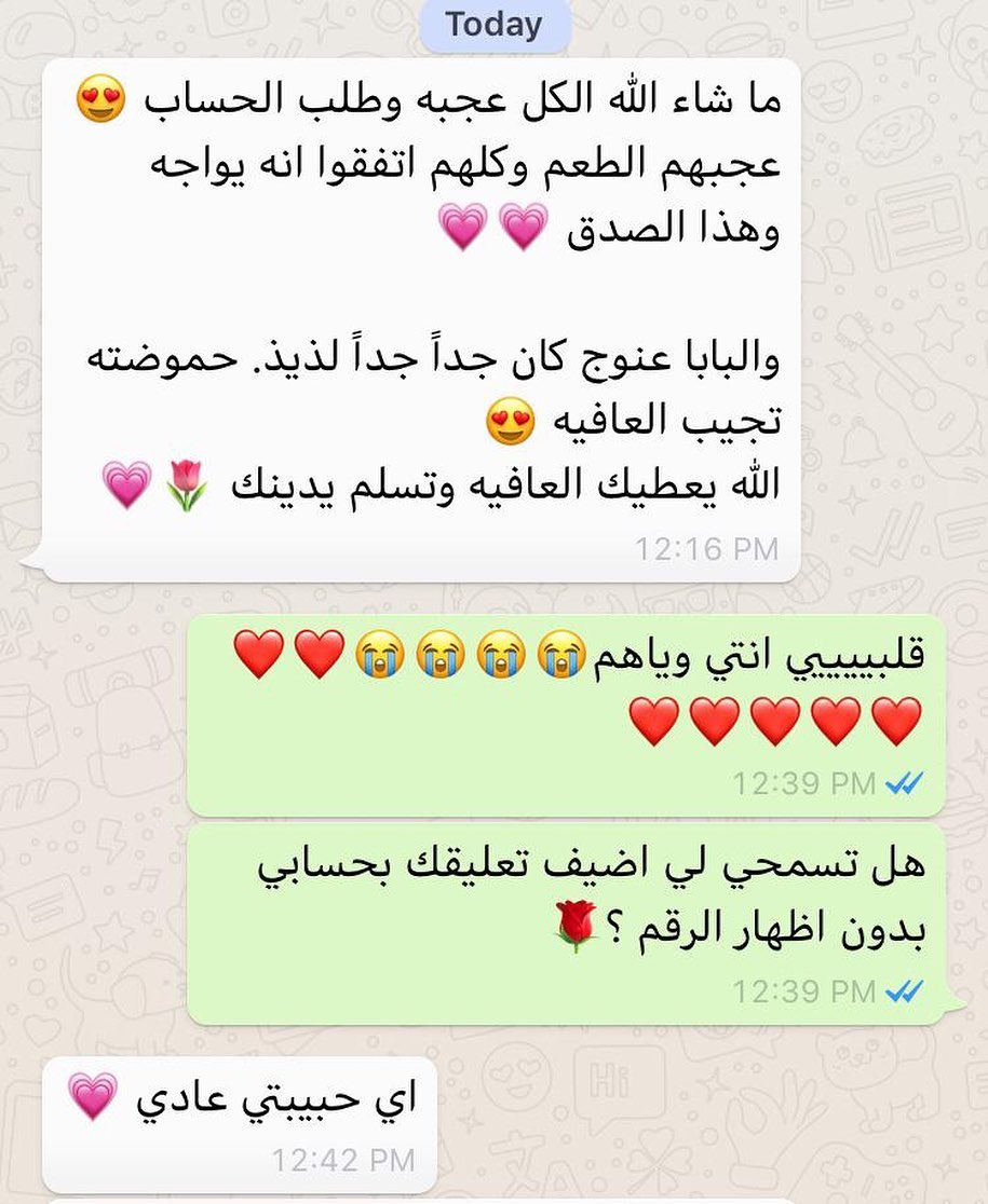 ( الكلمه الطيبه تغرد في صدور الآخرين) اشكرك و اشكر كل ضيوفك الكرام لكلامكم الطيب