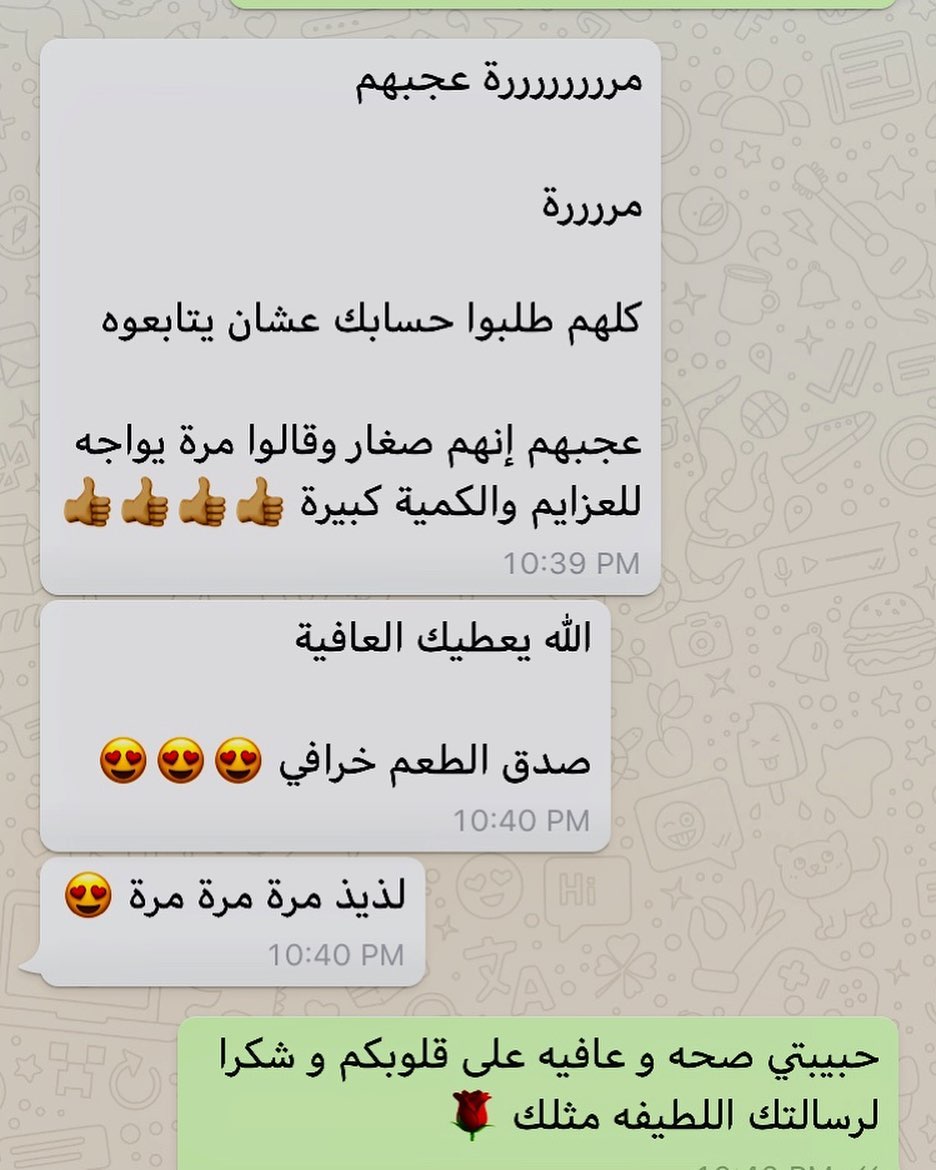 رساله من صاحبة طلب ورق العنب في الصوره السابقه صحه و عافيه على قلوبكم وكلي شكر و امتنان لر
