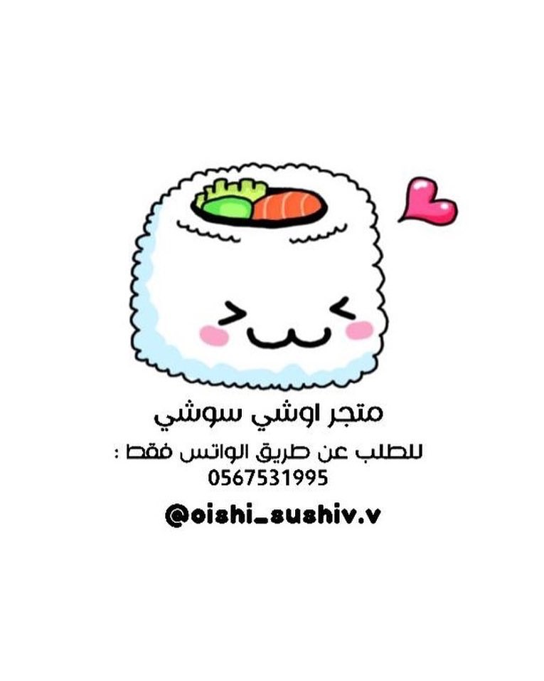 تم تعديل شعار المتجر اتمنى ينال ع اعجابكم وان شاء الله شوف نقدر لكم كل جديد من ناحية المذا