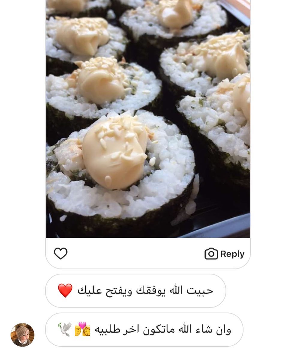 ^ تم اضافة سوشي التونه / ٣٥ ريال . وهذا راي زبونه ذوق بسوشي التونه قبل اضافته للمنيو طلبيه