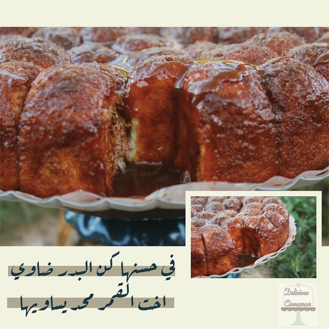 #اخت #القمر محدن يساويها ،،