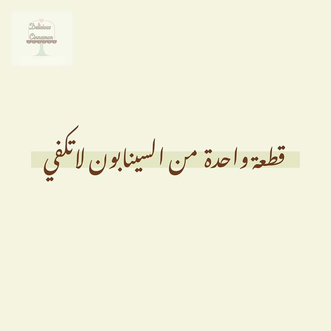#حكمة_من_ذهب