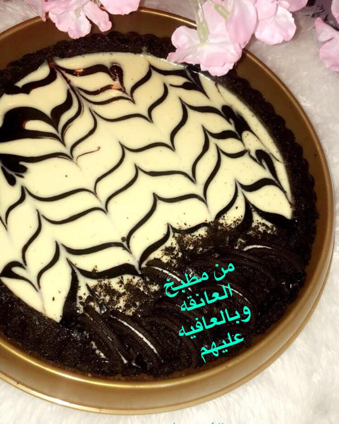 تارت اي نكهه ب ٥٠ #اسر_منتجة #طبخ_بيت #طبخات_لذيذه #اسر_منتجة_الرياض #اسر_منتجه #طبخ_بيتي