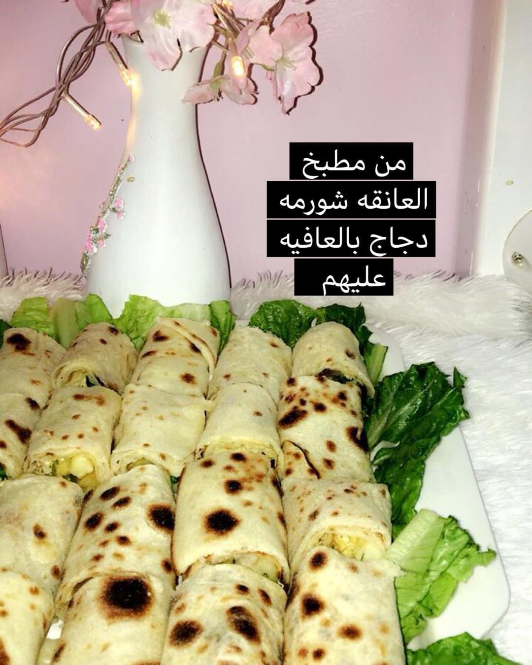 الصحن ب ٦٠ #اسر_منتجة #طبخ_بيت #طبخات_لذيذه #اسر_منتجة_الرياض #اسر_منتجه #طبخ_بيتي